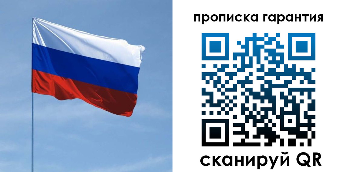 прописка для кредита в Кушве