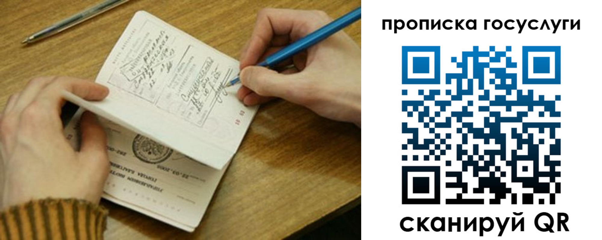 где прописаться в Кушве