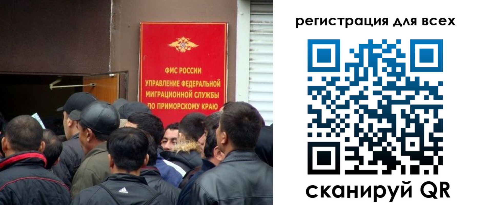 временная регистрация в Кушве