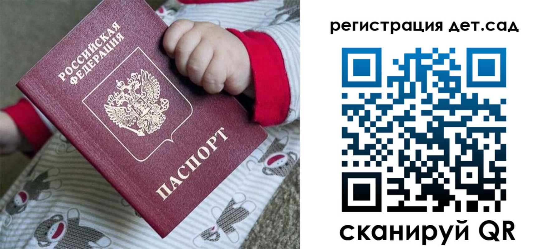 прописка для кредита в Кушве
