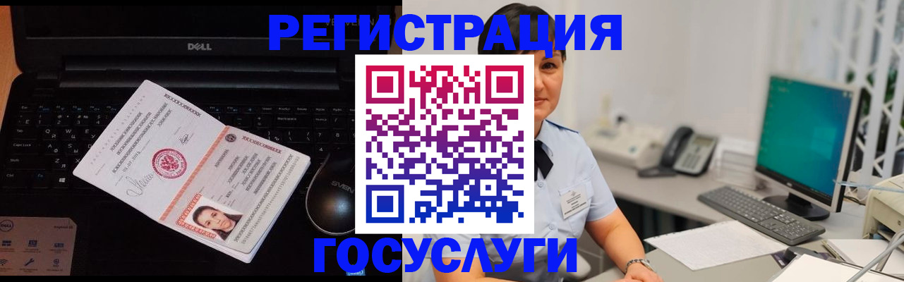 временная регистрация поиск в Кушве